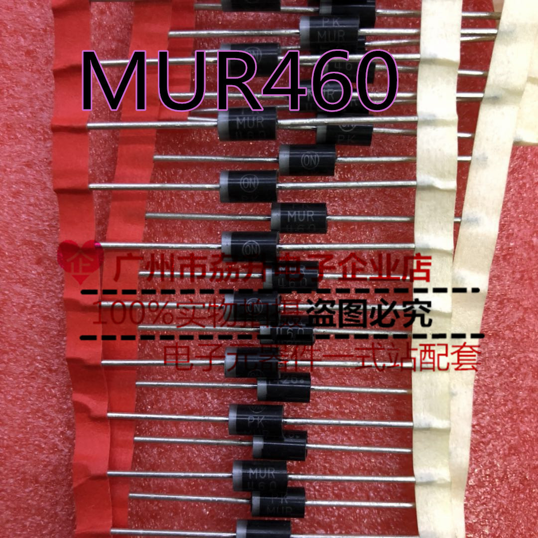 ON原装 安森美 MUR460 MUR460RLG 4A 600V 快恢复二极管