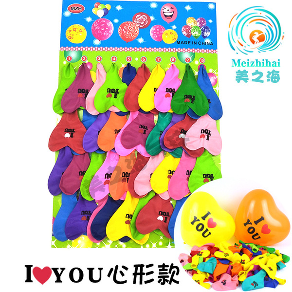 toy