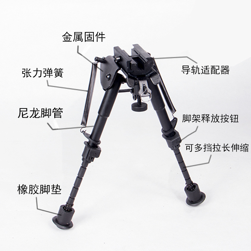 捷鷹awm玩具銃合金ナイロン脚20mm調節可能な蝶ブラケット部品狙撃展示脚
