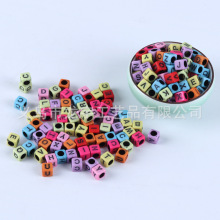 大号方形字母珠彩色底黑字8MM亚克力珠 儿童趣味DIY散珠串珠手工