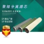 kaydon保护k3100a910268滤芯