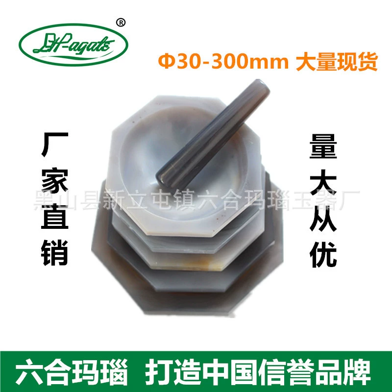 Фабричный оптовый сорт агата 40-320 мм для производства сырой руды, твердый шлифовальный агатовый минометный раствор