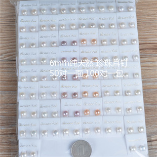 �̓r���l����4.5.6.7.8.9mm�Bֳ��ˮ������NҎ���������