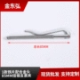 办公支票收纳金属夹子