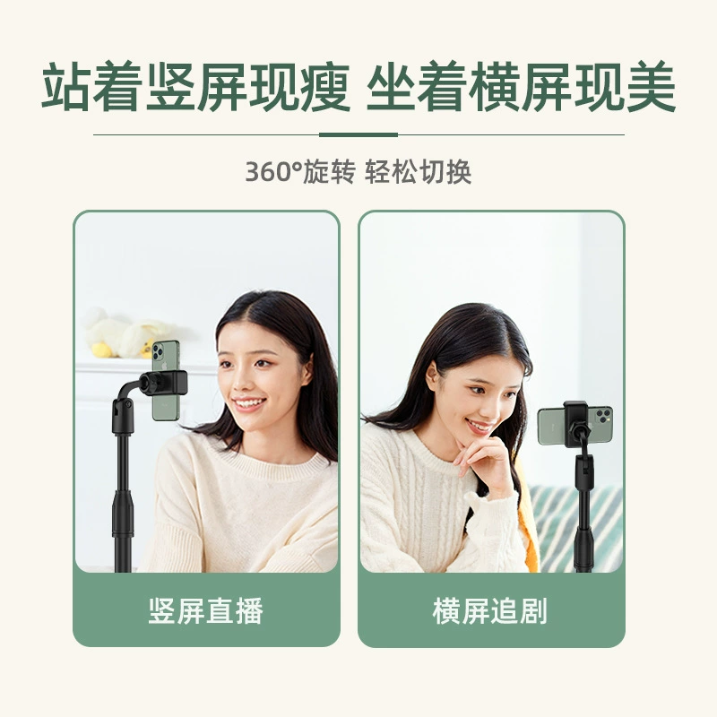 Mobile bracket desktop lazy Douyin live bracket tablet computers telescopic creativity landing, piercing disc, wholesale