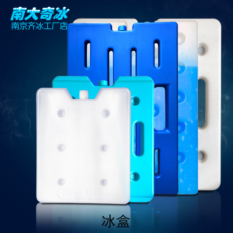 [1 piece of straight hair] manufacturers postage large ice box recycling food grade refrigerated cooling preservation ice crystal box