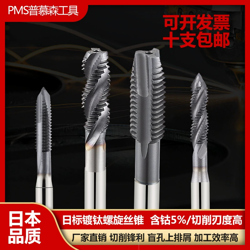 Кобальтсодержащий машинный метчик Pamusen со спиральным наконечником, Метчик из нержавеющей стали, специальный Метчик с кобальтовым покрытием M4M5M6M8