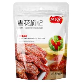 枸杞及其制品;代用/养生茶;其他果酱