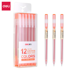 Deli A119 Color Gel Pen Student Stationery Signature Pen Simple Color Water Pen Marker