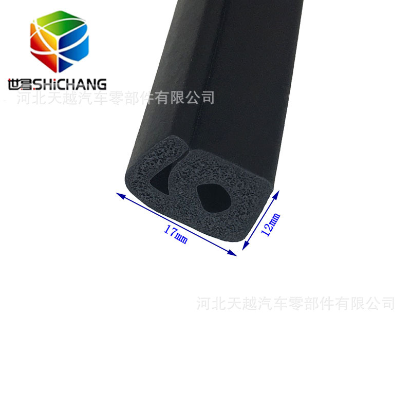 三元乙丙g型发泡密封条  6字型发泡条  EPDM发泡橡胶条