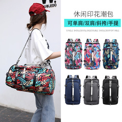 2023 New Large Capacity Backpack Travel Backpack Multifunctional Women's Simple Lightweight Fitness Bag Men's Mountaineering Bag