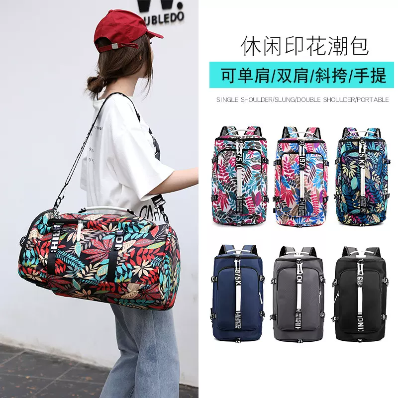 现货新款大容量双肩包 旅游背包多功能女简约轻便健身包男登山包