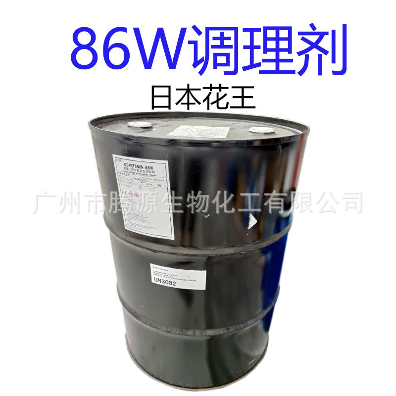 日本花王 86W Quartamin 86W调理剂 柔顺剂 发用调理剂 1kg