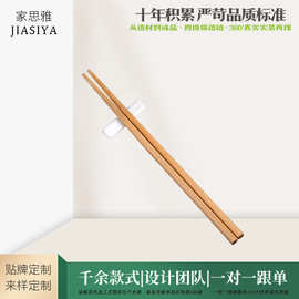 厂家直销创意竹筷家用无漆无蜡碳化筷子厨房日式餐具套装10双装