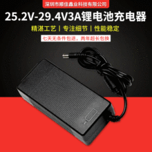 8.4v5a 12.6v5a 25.2v2a 3a 29.4v3a�늳س����18650�늳����