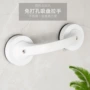 老人浴室推拉儿童扶手