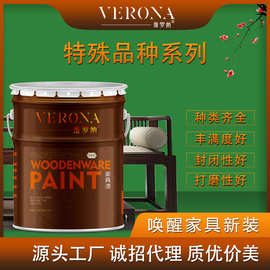 维罗纳家具漆 油性家具漆 裂纹漆户外稀释剂玉石漆砂面漆贝母漆等