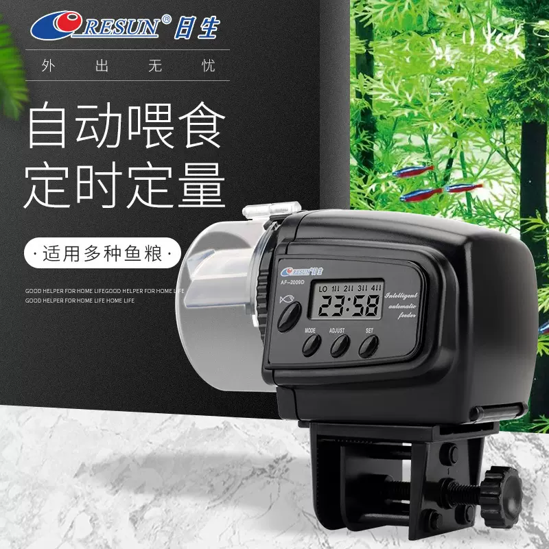 鱼缸自动喂食器智能定时自动喂鱼器金鱼大容量投喂器水族投食器机