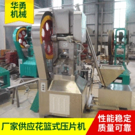 压片机;其他液压机械;化工成型设备