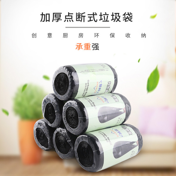 Handheld black garbage bag