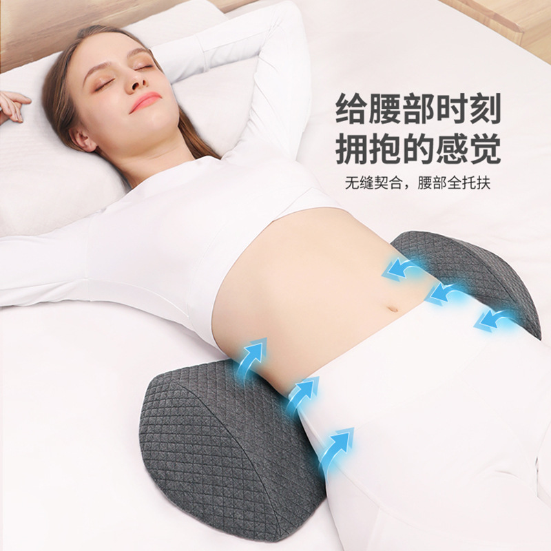 糖果孕妇腰垫 升级磁布款腰枕 床上睡觉腰垫靠背