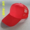 Red (polyester)