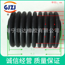 开 模定 制汽车橡胶防尘套源头工厂硅胶波纹套 防尘套筒管套尘脚