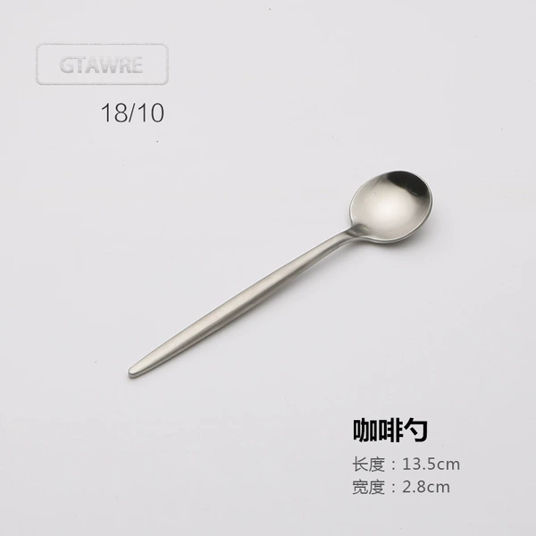 Silver tea spoon