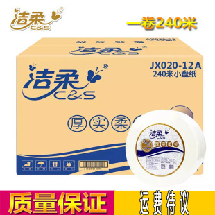 ��������JX020-12A���̼��ô�P���Ƶ��ý��ػ��b�p��240��12��
