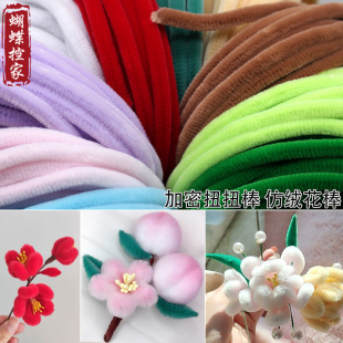 ���L�q������diy�ֹ�����10mm����ŤŤ���½q�����q�l�Ӵ�ë���l