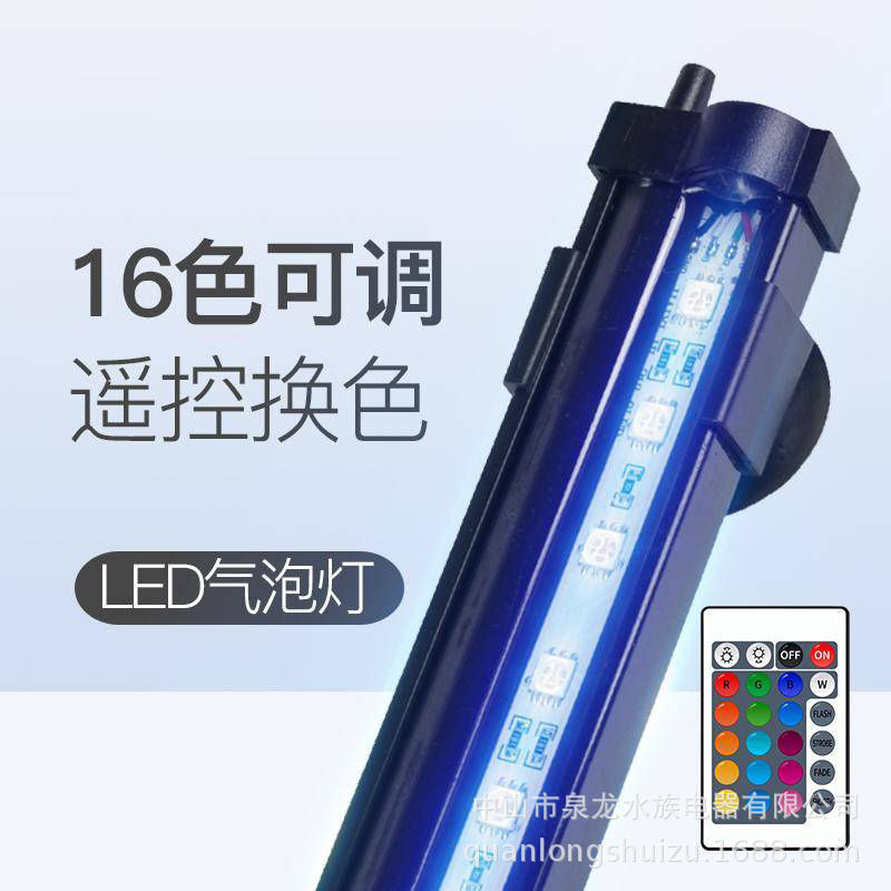 Acuario sumergible llevó la luz del tanque de peces LED burbuja Luz de tira iluminación decorativa ahorro de energía control remoto color cambiante luz de colores