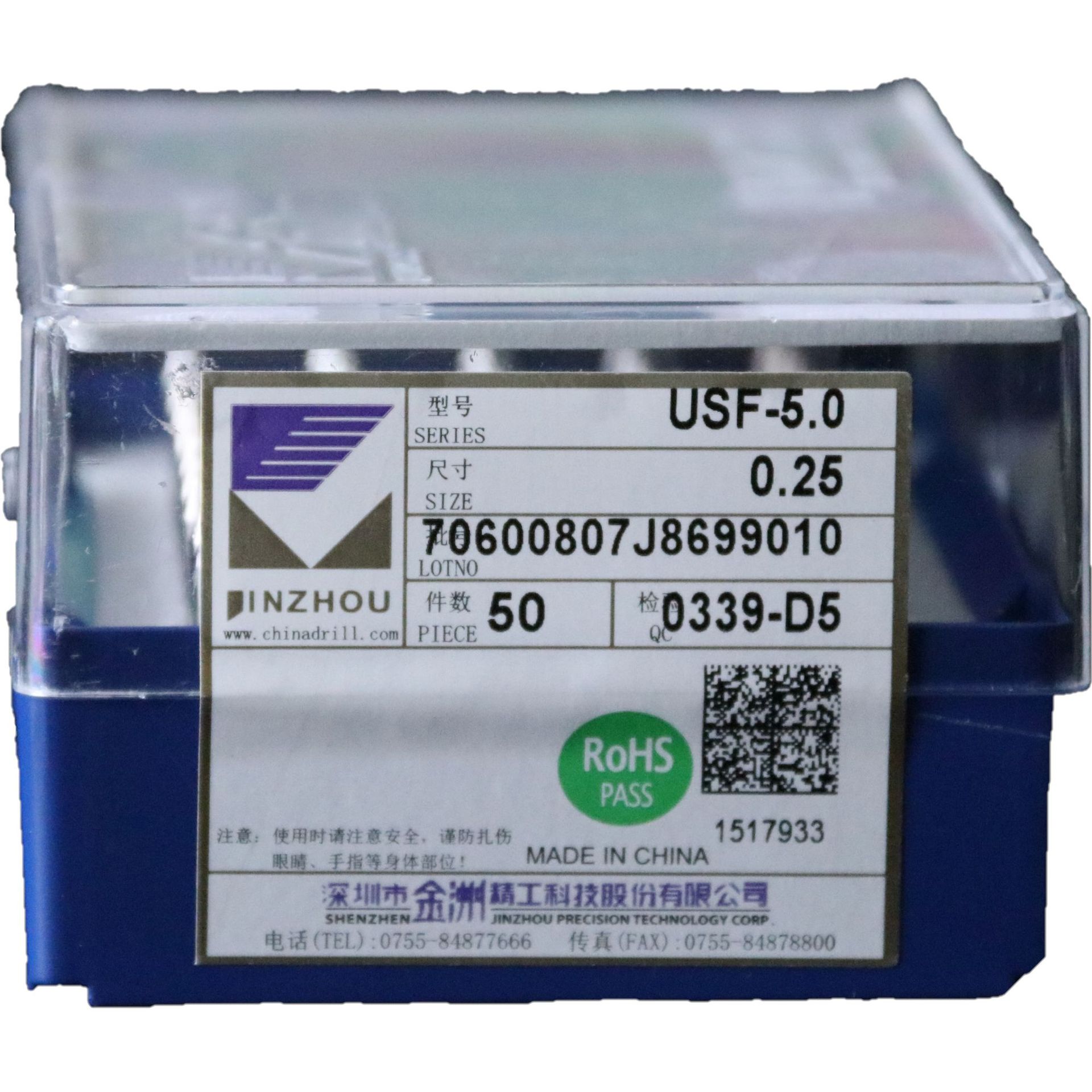 φ0.25mm熔喷布模具钻孔合金钻咀 PCB治具打孔