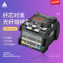 �ձ�ס��TYPE-601C���w�۽әC�¿���ۙCԭ�bס��T601C+
