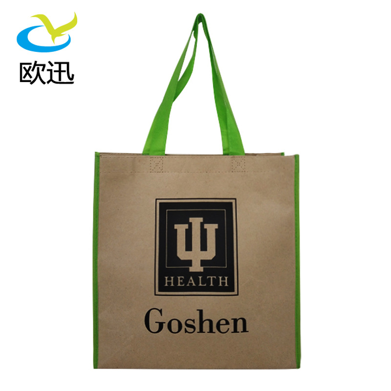 厂家定 制做logo牛皮纸复合无纺布手提购物袋广告礼品服装包装袋