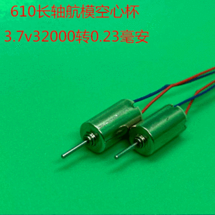 610�L�S��ģ���ı�3vС�R�_610늙C�ӎ������D��DIY�ֹ�������
