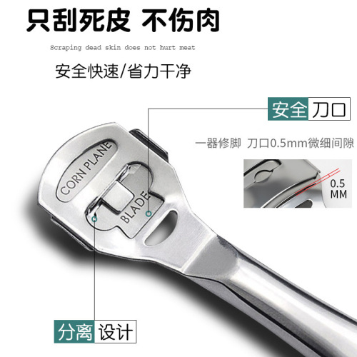 Supply stainless steel foot file multi-functional foot care tool callus remover foot peeler scraper tool