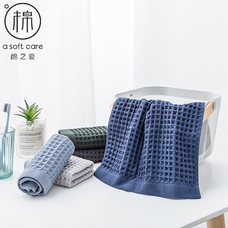 Cotton Love Summer Men's and Women's Adult Medium Scarf Plain Pure Cotton Waffe Towel Lightweight and Easy to Dry Towel