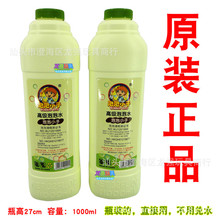 ���l��Ʒ1000ml����С������ˮ ���ݘ����ݙC���ô�����ˮ���1