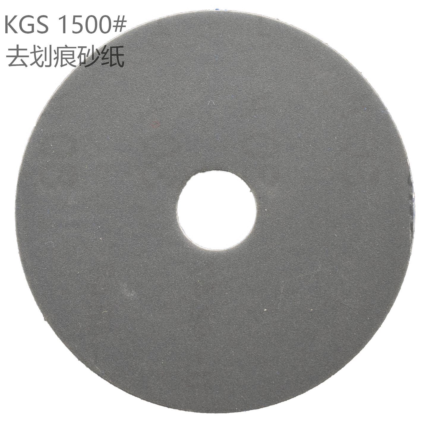 KGS玻璃划痕修复去除体验装