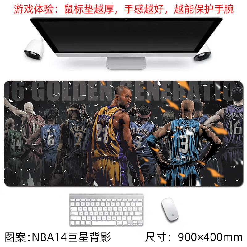 NBA14 슈퍼스타의 뒷모습