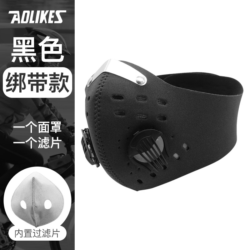 N máscara de boca de montar al aire libre anti-niebla neblina PM2.5 caliente máscara de filtro de la válvula de filtro a prueba de polvo deportes máscara 95