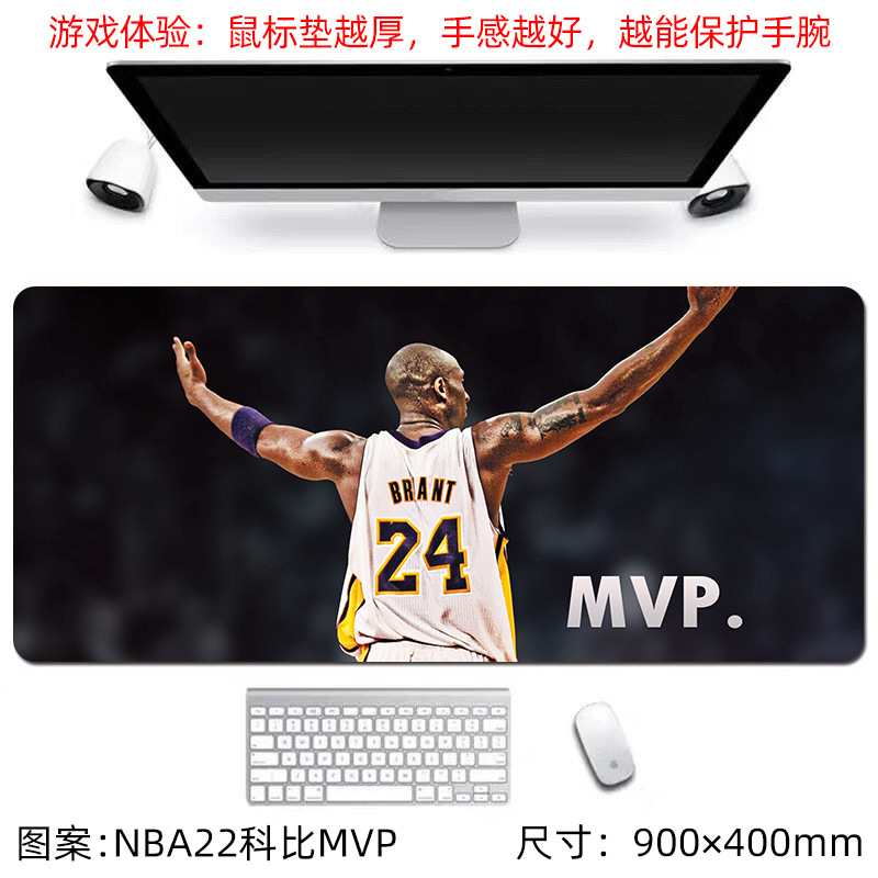 NBA22 코비 브라이언트 MVP
