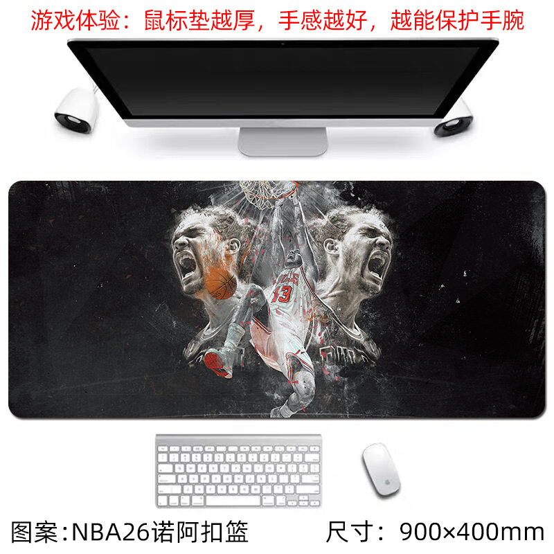 NBA26 노아 덩크