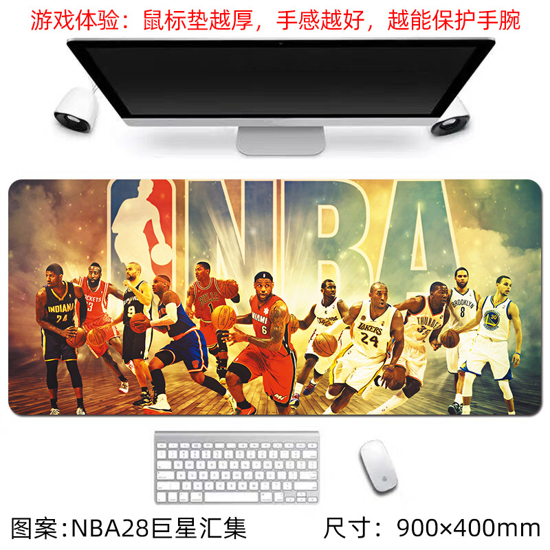NBA28 슈퍼스타 컬렉션