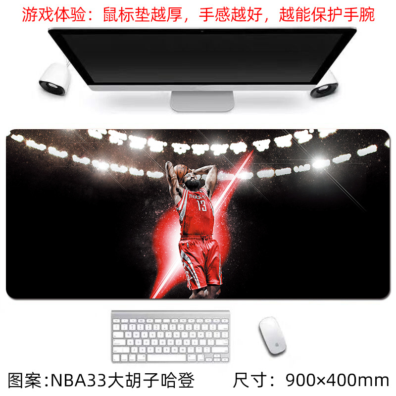 NBA33 수염난 하든