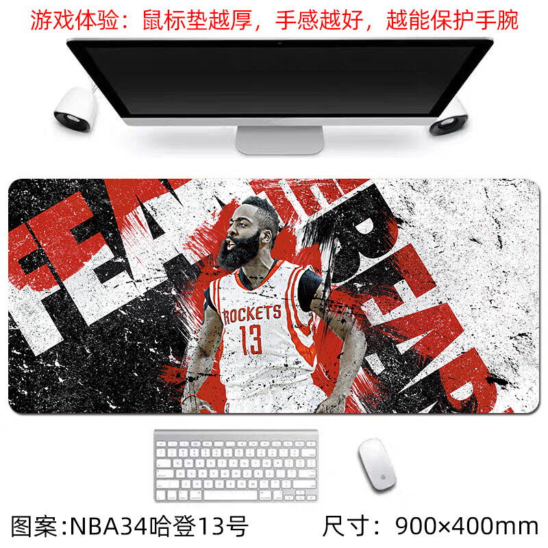NBA34 하든 No. 13