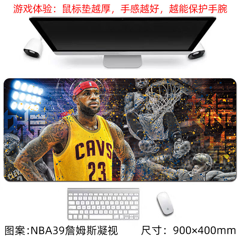NBA39 제임스가 응시하다