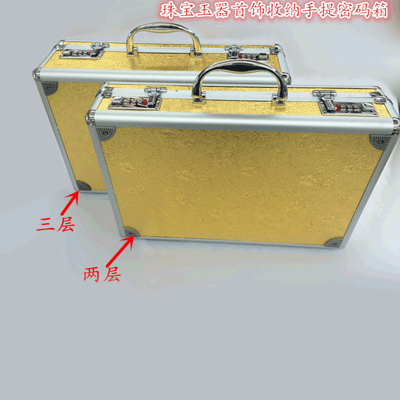 厂批发铝合金珠宝首饰箱手提密码箱玉器手镯吊坠多层收纳箱大容量