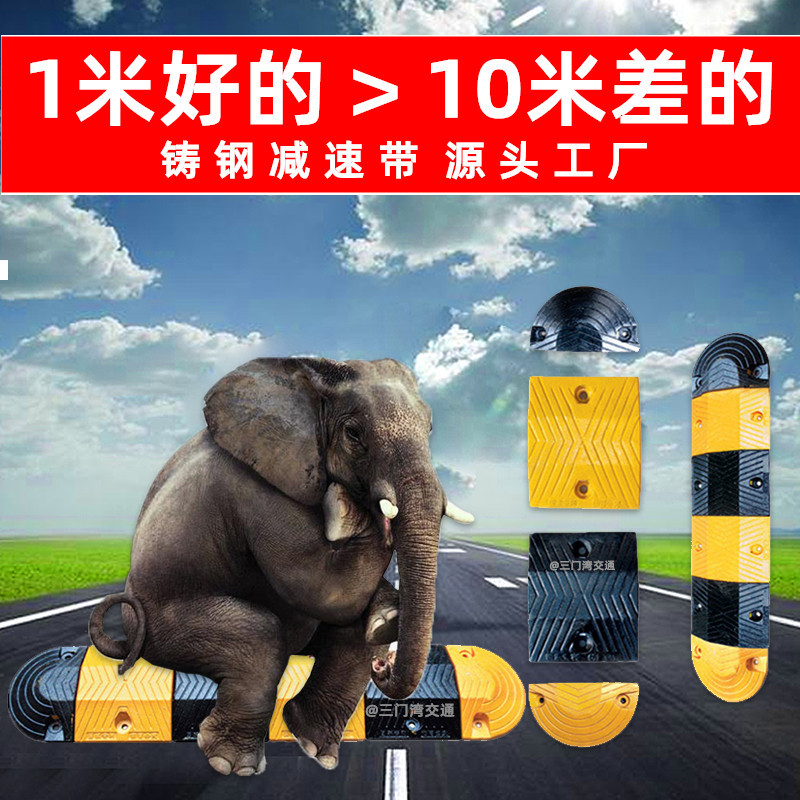 浙南铸钢非标减速带280型防撞缓冲板物流工业园专用