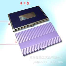 名片夹订作LOGO 金属铝合金名片盒 名片盒贴皮不锈钢现货名片盒